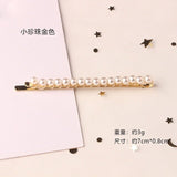 1PC Korean Fashion Pearl Hair Clips for Women Girls